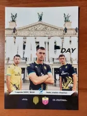 Рух(Львів) - ФК Полтава(Полтава) 01.08.2025