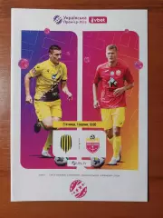 Рух(Львів) - ФК Полтава(Полтава) 01.08.2025