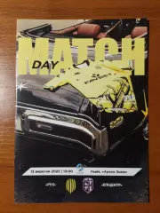 Рух(Львів) - Епіцентр(Кам'янець-Подільський) 13.09.2025