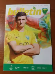 Жиліна(Жиліна) - Ворскла(Полтава) 30.07.2015