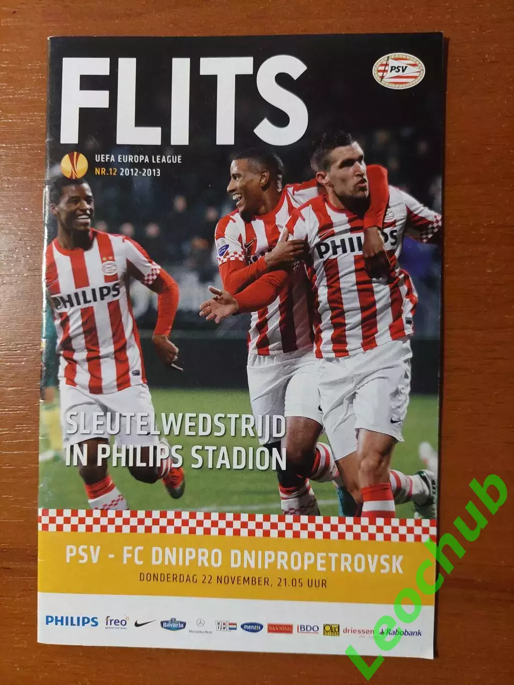ПСВ Ейндховен -Дніпро(Дніпропетровськ) 22.11.2012