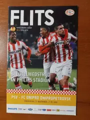 ПСВ Ейндховен -Дніпро(Дніпропетровськ) 22.11.2012