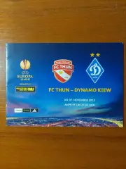 Тюн(Швейцарія) - Динамо (Київ) 07.11.2013