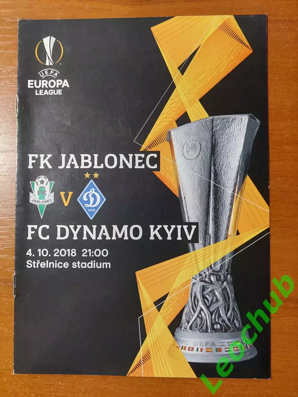 Яблонець(Чехія) - Динамо (Київ) 04.10.2018