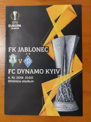 Яблонець(Чехія) - Динамо (Київ) 04.10.2018