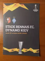 Рен(Франція) - Динамо (Київ) 25.10.2018