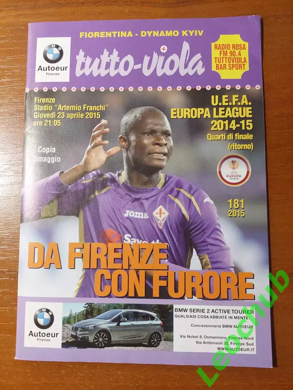 Фіорентина(Італія) - Динамо (Київ) 23.04.2015