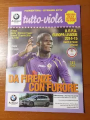 Фіорентина(Італія) - Динамо (Київ) 23.04.2015