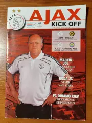 Аякс(Амстердам) - Динамо (Київ) 17.08.2010