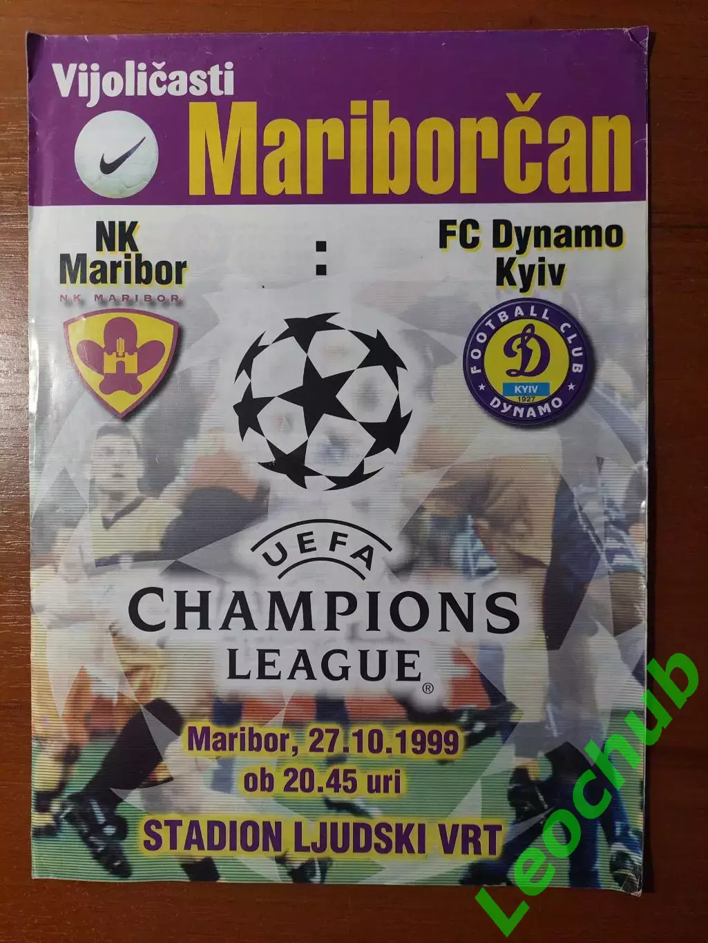 Марібор(Словенія) - Динамо (Київ) 27.10.1999