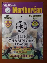Марібор(Словенія) - Динамо (Київ) 27.10.1999
