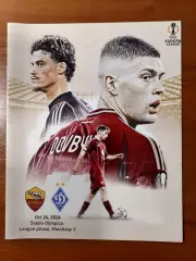 Рома(Італія) - Динамо(Київ) 24.10.2024 Ліга Європи.