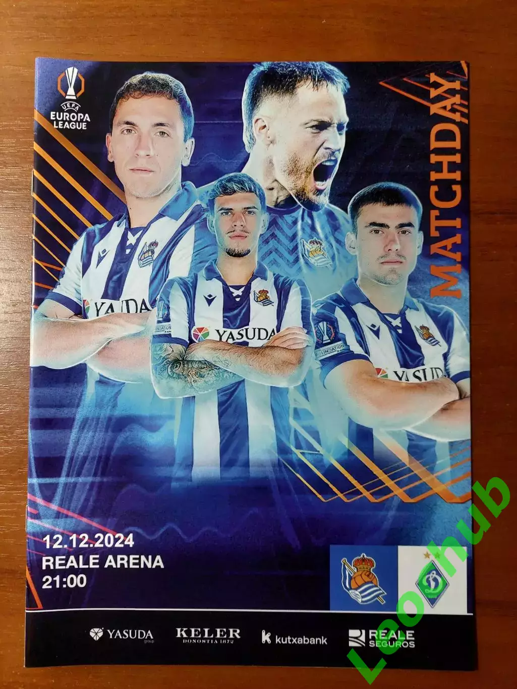 Реал-Сос'єдад(Іспанія) - Динамо(Київ) 12.12.2024