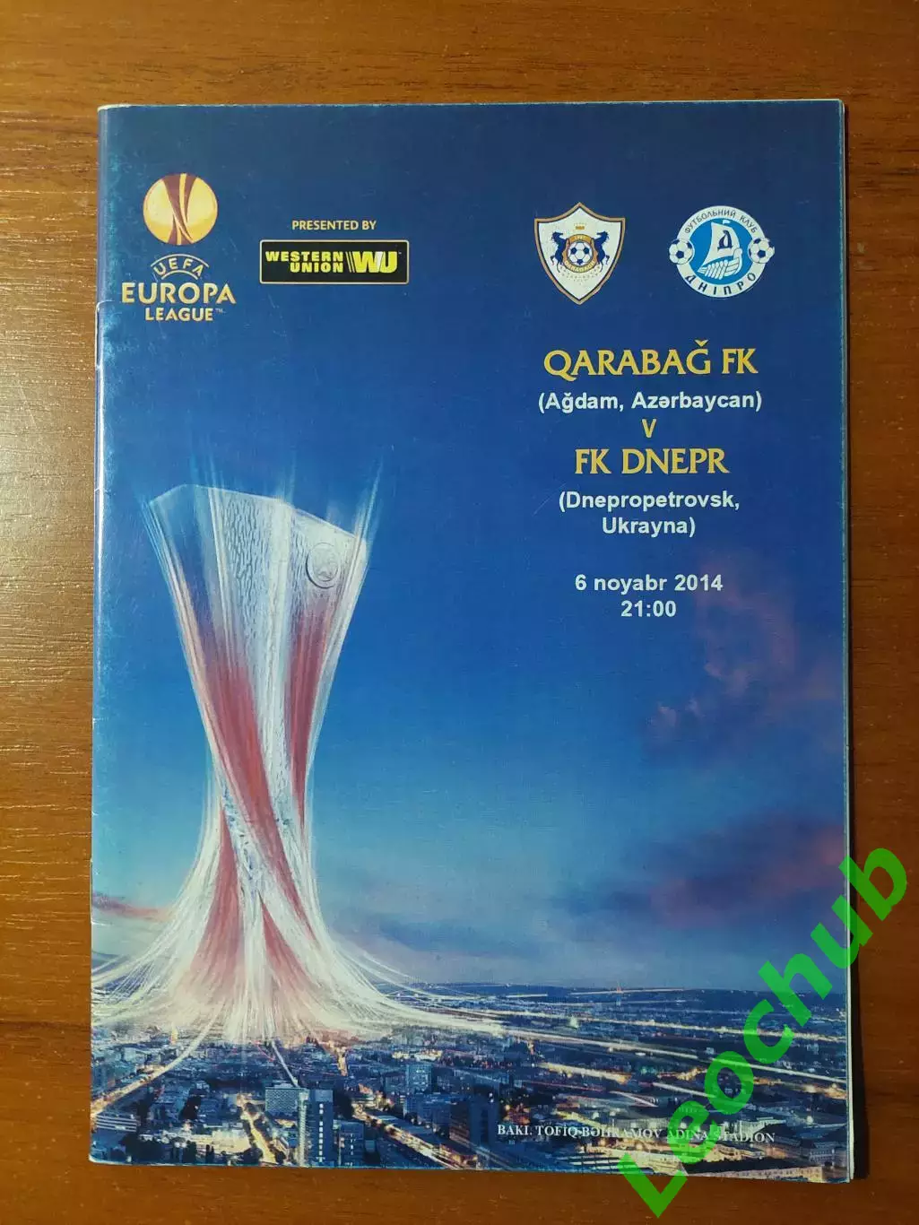 Карабах(Азербайджан) - Дніпро(Дніпропетровськ) 06.11.2014