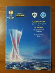 Карабах(Азербайджан) - Дніпро(Дніпропетровськ) 06.11.2014