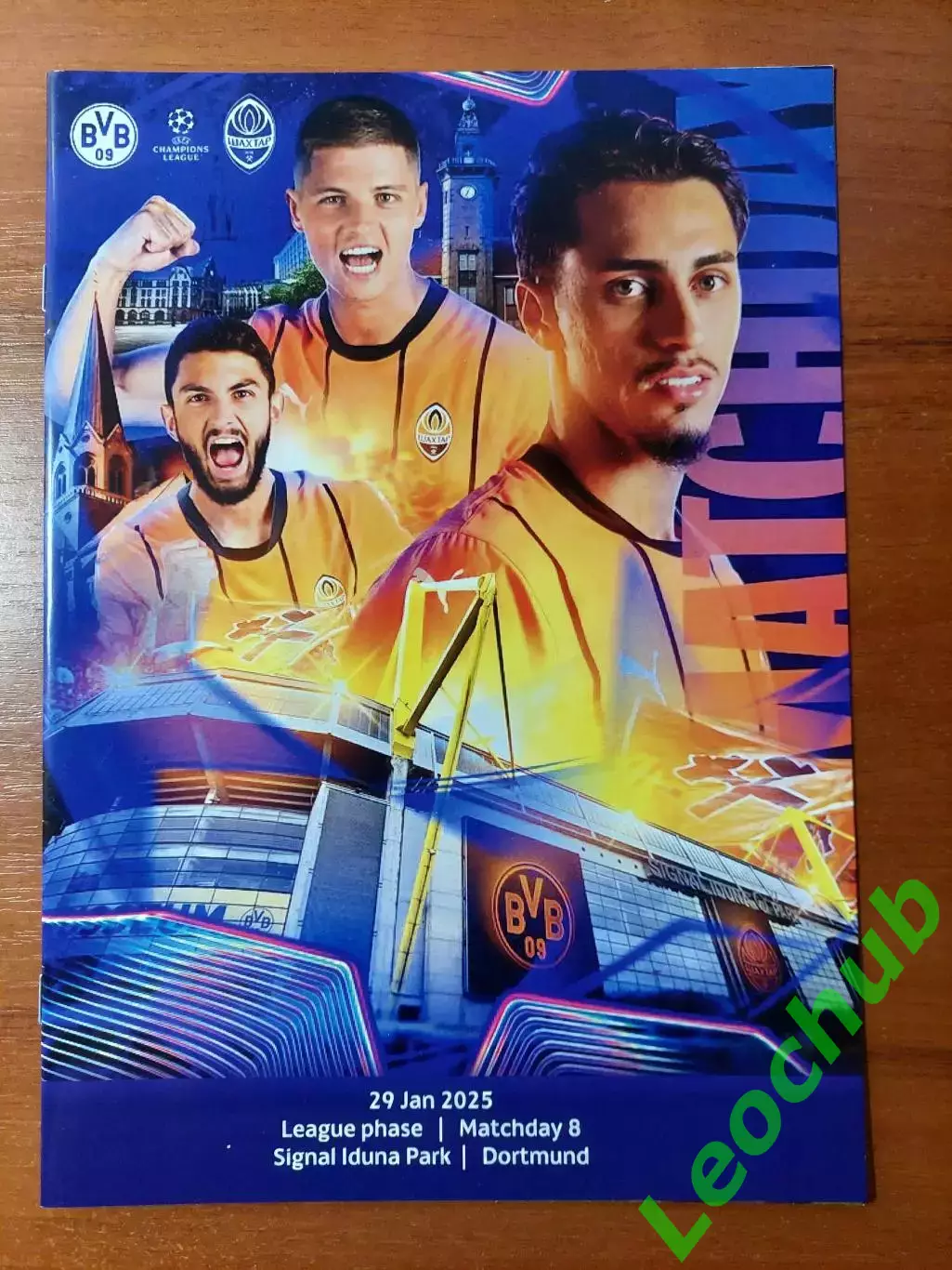 Борусія(Дортмунд) - Шахтар(Донецьк) 29.01.2025