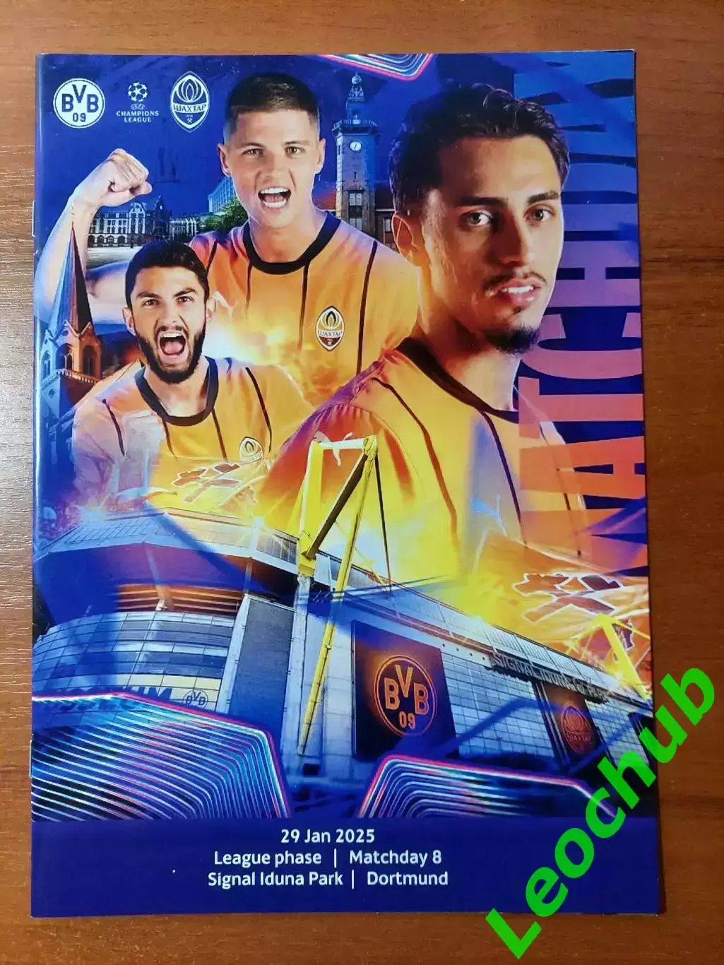 Борусія(Дортмунд) - Шахтар(Донецьк) 29.01.2025