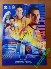 Борусія(Дортмунд) - Шахтар(Донецьк) 29.01.2025