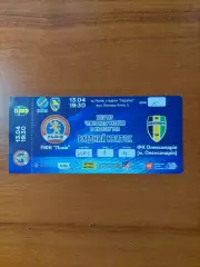 ФК Львів - ФК Олксандрія 13.04.2018