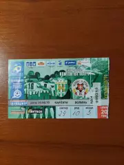 Карпати(Львів) - Волинь(Луцьк) 30.08.2010