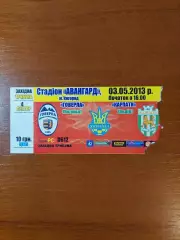 Говерла(Ужгород) - Карпати(Львів) 03.05.2013 л