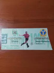 Карпати(Львів) - Прикарпаття(Івано-Франківськ) 17.04.1999