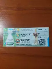 Карпати(Львів) - Шахтар(Донецьк) 26.10.2005