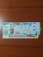 Карпати(Львів) - Ворскла(Полтава) 16.09.2006