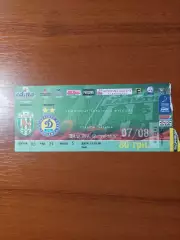 Карпати(Львів) - Динамо(Київ) 15.03.2008