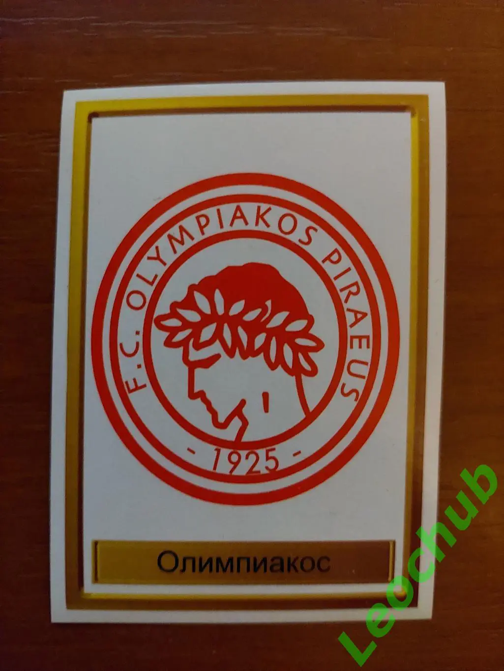 Наклейка.Емблема Олімпіакос. Ліга Чемпіонів 1998/ 1999