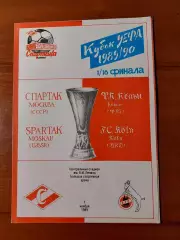 спартак(москва) - Кельн(Кельн) 01.11.1989