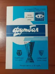торпедо(москва) - Севілья(Севілья) 24.10.1990