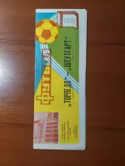 торпедо(москва) - Штутгарт(Штутгарт) 22.10.1986