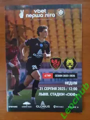 Фенікс-МаріупольМариуполь - ФК Чернігів 31.08.2025