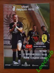 Фенікс-МаріупольМариуполь - Лівий Берег(Київ) 11.09.2025