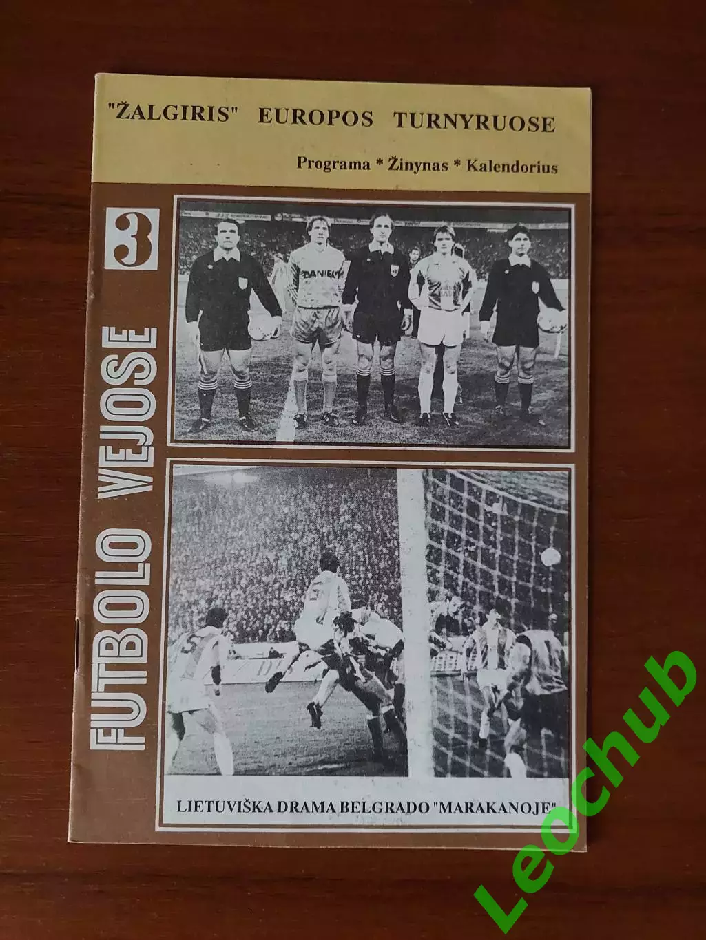 Жальгіріс(Вільнюс) - цервена звезда(сфрю) 01.11.1989