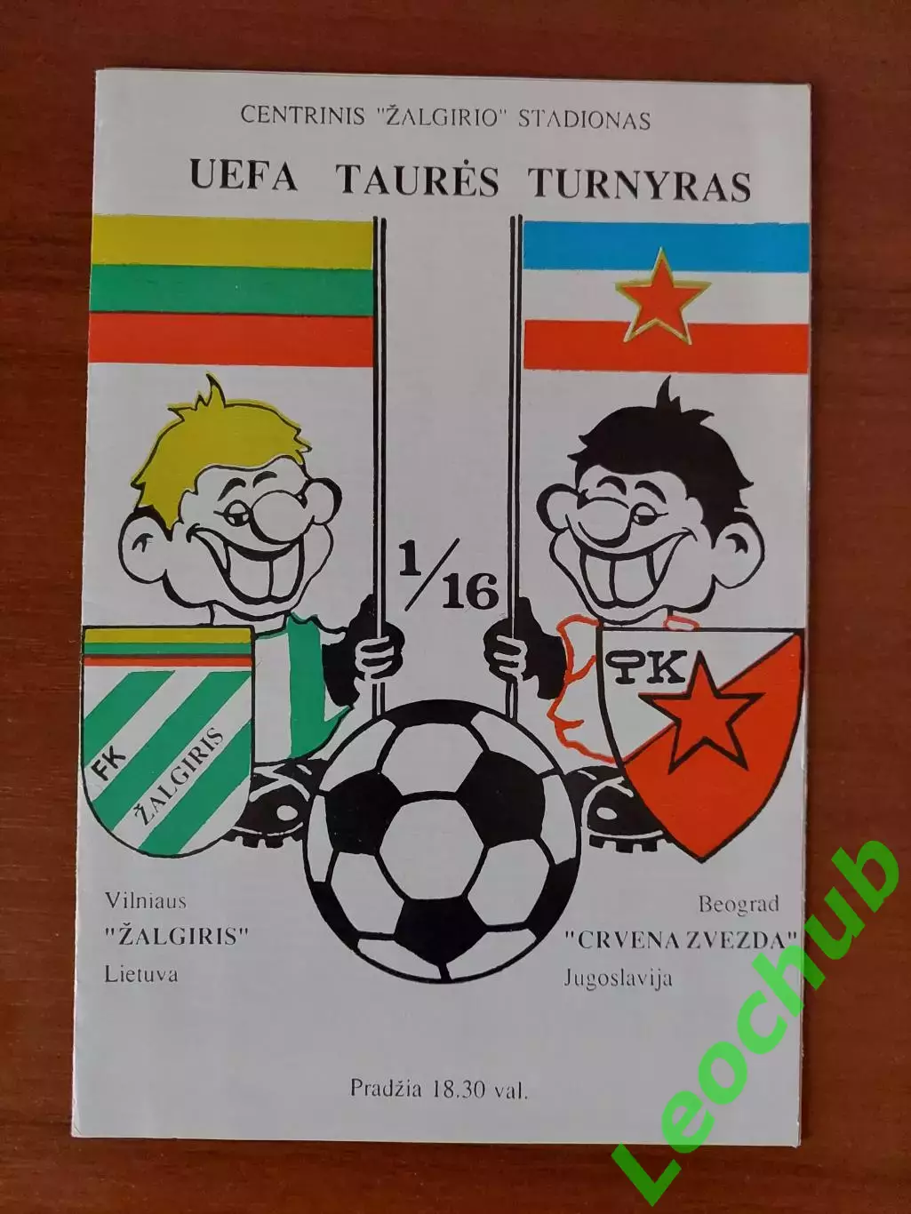 Жальгіріс(Вільнюс) - цервена звезда(сфрю) 01.11.1989