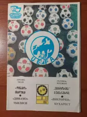 Динамо(Тбілісі) - Вікторія(Румунія) 04.11.1987