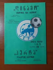 Динамо(Тбілісі) - Герта(Західний Берлін) 01.11.1978