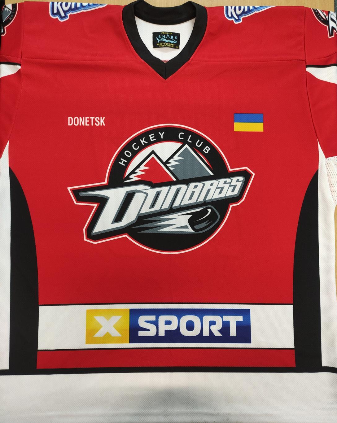 Хоккейный свитер (хоккейка, хоккейная майка, джерси) клуба Донбасс