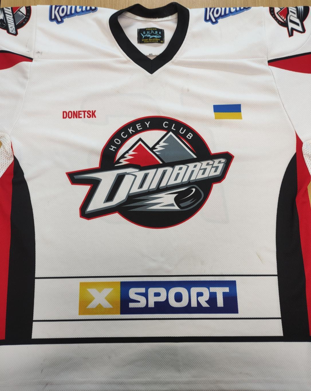 Хоккейный свитер (хоккейка, хоккейная майка, джерси) клуба Донбасс 1