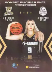 ЧГУ-Атланта Чебоксары - Енисей-2 Красноярский край 03-04.02.2026