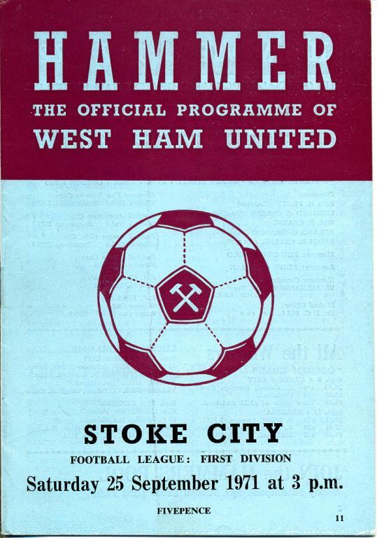 Вест-Хэм Юнайтед - Сток Сити 25.09.1971