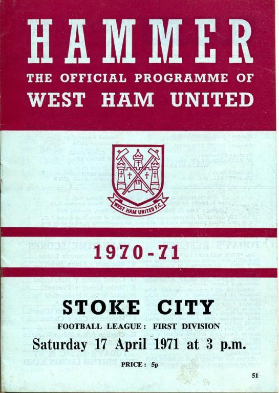 Вест-Хэм Юнайтед - Сток Сити 17.04.1971