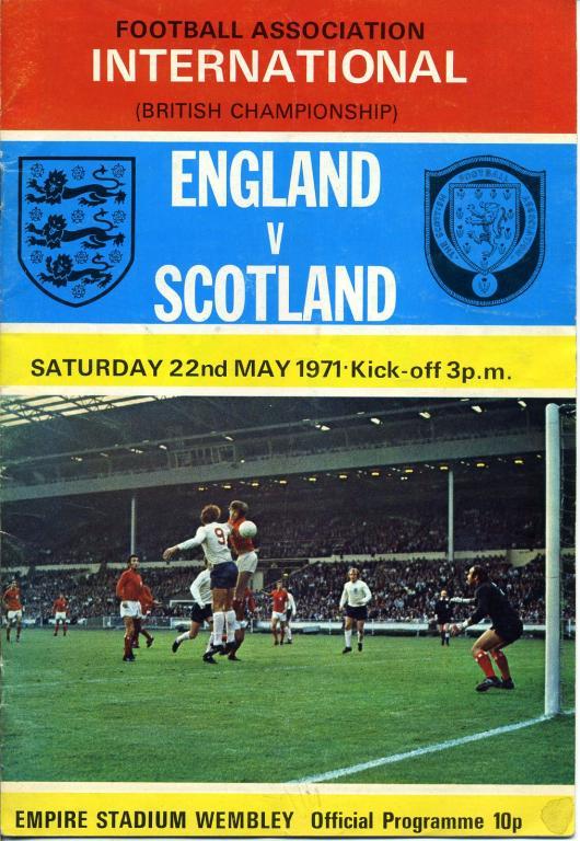 Англия – Шотландия 22.05.1971