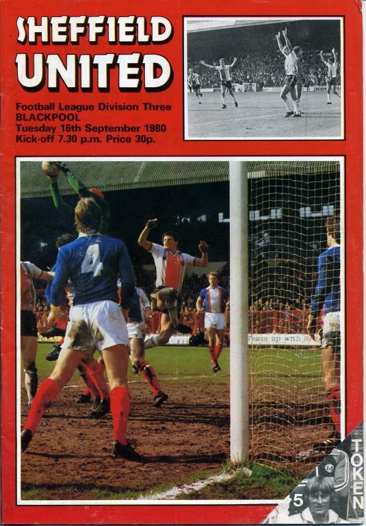 Шеффилд Юнайтед - Блэкпул 16.09.1980