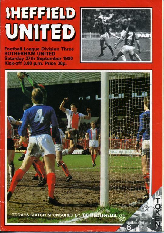 Шеффилд Юнайтед - Ротерхэм Юнайтед 27.09.1980