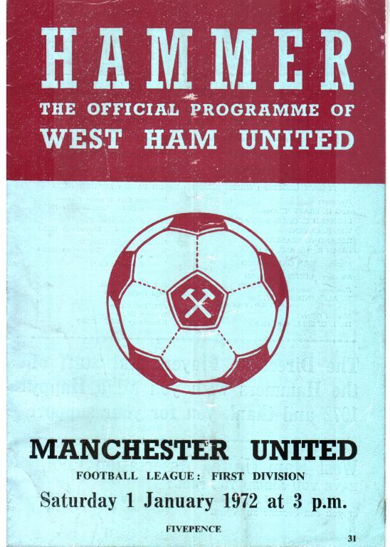 Вест-Хэм Юнайтед - Манчестер Юнайтед 01.01.1972г.