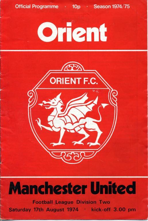 Лейтон Ориент - Манчестер Юнайтед 17.08.1974
