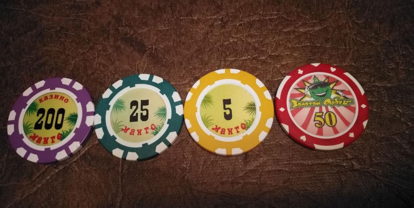 Casino chips Russia 4 items